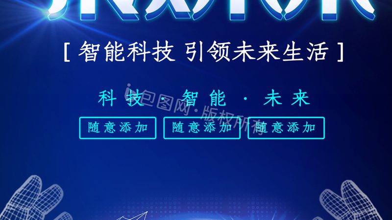 软件测试报告模板知乎